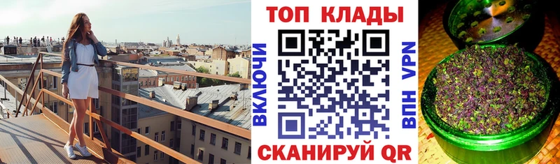 Где купить наркоту Горняк Cocaine МЕФ ГАШИШ Псилоцибиновые грибы Конопля