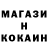 Героин гречка DTS man