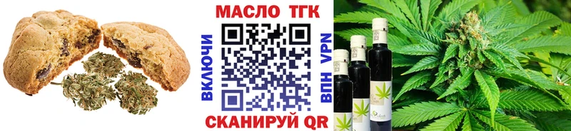 Еда ТГК конопля  закладка  Горняк 