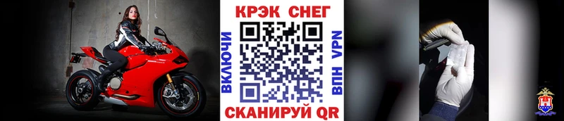 КОКАИН 98%  блэк спрут как зайти  Горняк 