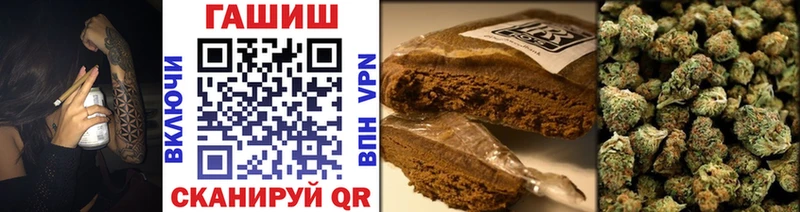 omg вход Горняк Гашиш VHQ