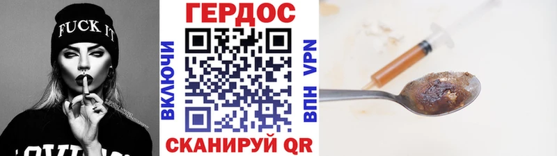 гидра сайт Горняк ГЕРОИН герыч