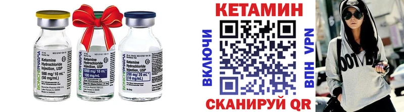 КЕТАМИН ketamine  Горняк 