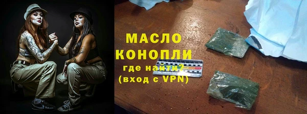 гашик Беломорск
