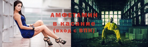 метадон Белокуриха