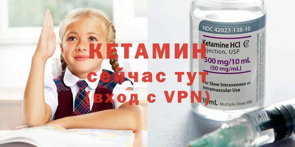 гашик Беломорск