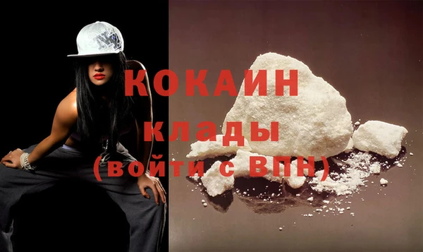 метадон Белокуриха