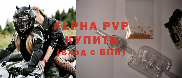 гашик Беломорск