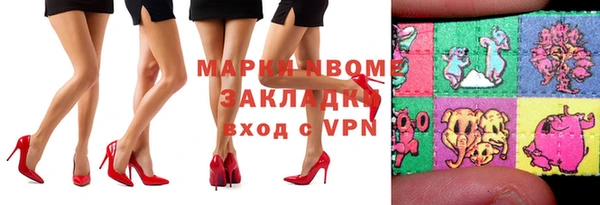 стафф Белоозёрский