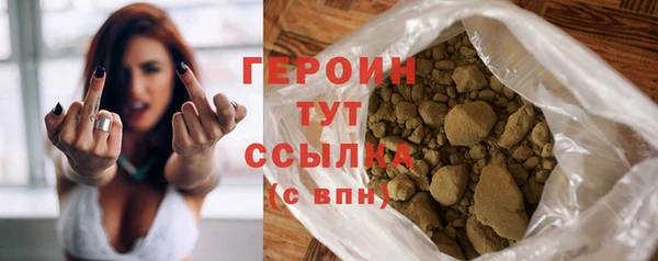 стафф Белоозёрский