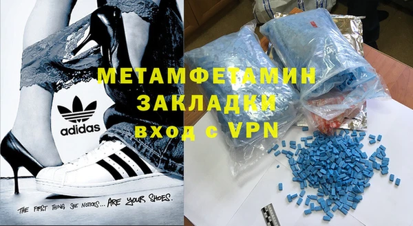 стафф Белоозёрский