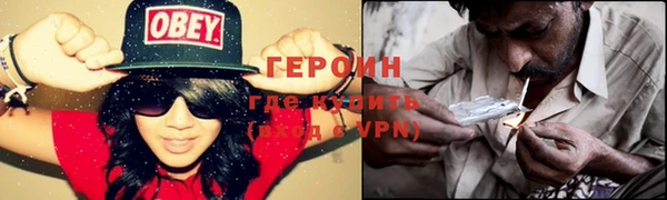 стафф Белоозёрский