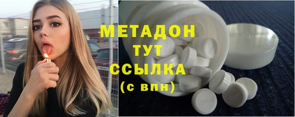 метадон Белокуриха