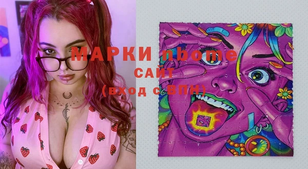 стафф Белоозёрский