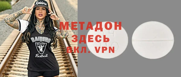 метадон Белокуриха