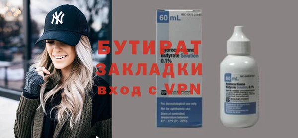 стафф Белоозёрский