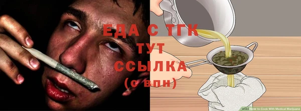 гашик Беломорск