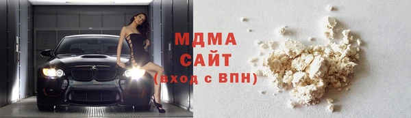 стафф Белоозёрский