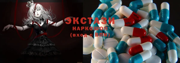 метадон Белокуриха