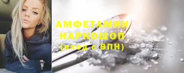 метадон Белокуриха