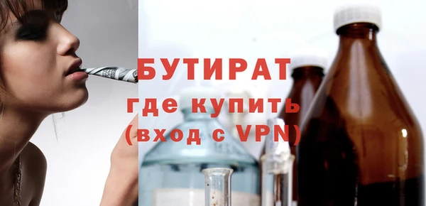 гашик Беломорск