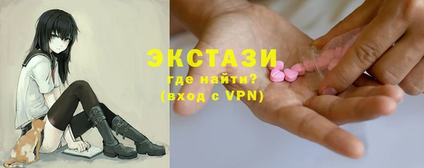 стафф Белоозёрский