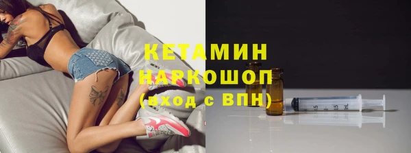 стафф Белоозёрский