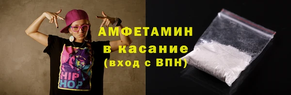 бошки Россошь