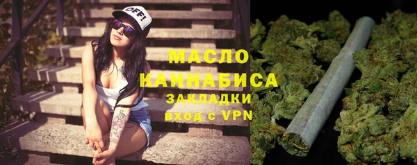метадон Белокуриха