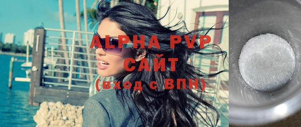 метадон Белокуриха
