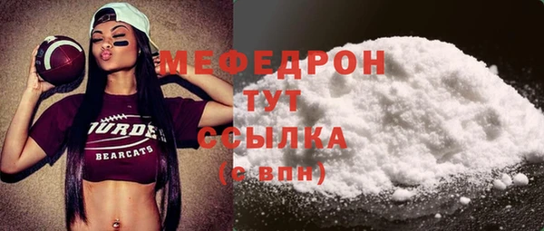 гашик Беломорск