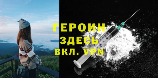 стафф Белоозёрский