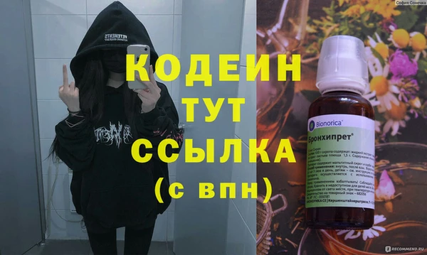стафф Белоозёрский