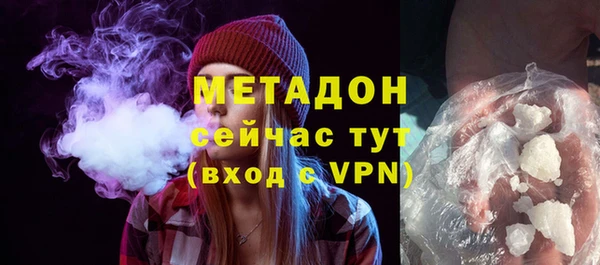 стафф Белоозёрский