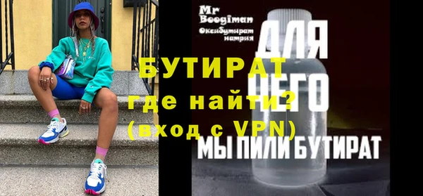 гашик Беломорск