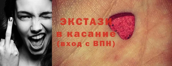 гашик Беломорск