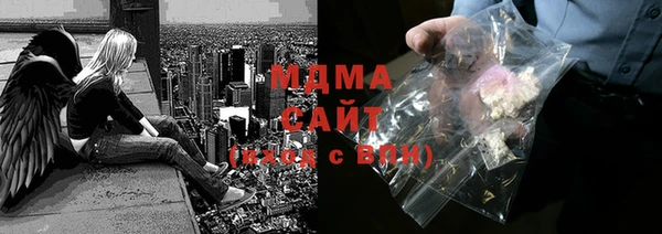 стафф Белоозёрский