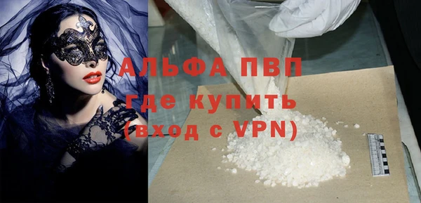 гашик Беломорск