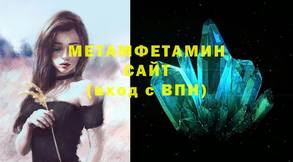 метадон Белокуриха