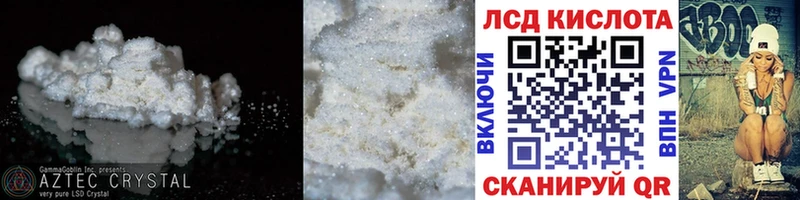 хочу   Горняк  ЛСД экстази кислота 