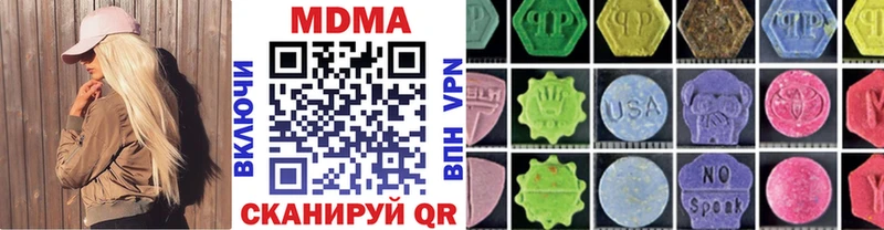 MDMA молли  где можно купить   Горняк 