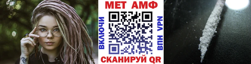 хочу Горняк МЕТАМФЕТАМИН Methamphetamine