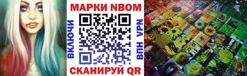 blacksprut рабочий сайт Горняк Марки NBOMe 1500мкг где продают наркотики
