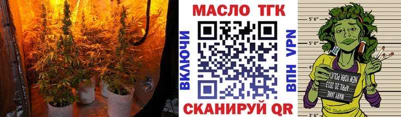 ТГК Wax  Горняк 