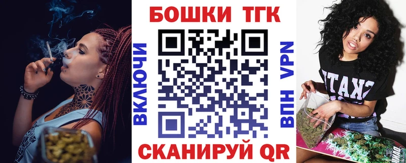 Марихуана планчик Горняк